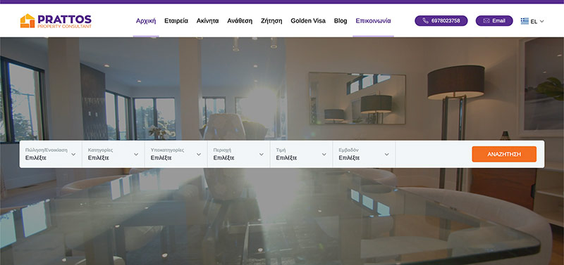 Prattos - Property Consultant